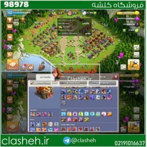 خرید کلن کلش لول 1 وارلیگ برنز کد 43115